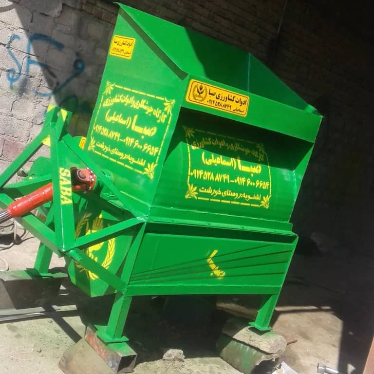 ساخت انواع خرمنکوب